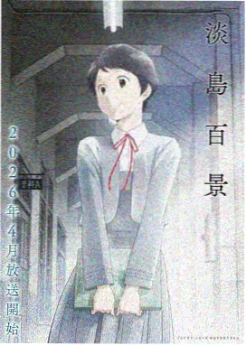 火影忍者疾风传全集免费完整版