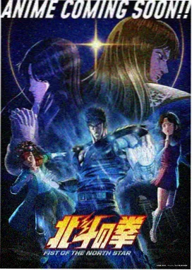 高分热血日系动漫合集
